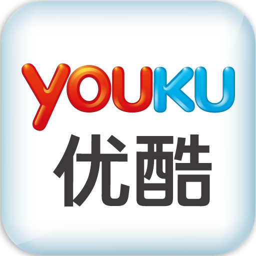 youku.jpg